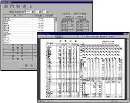 売上集計管理システム