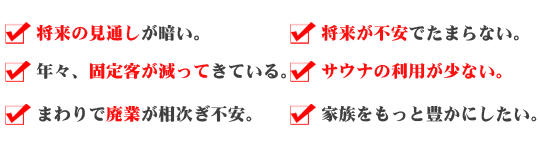 悩み例